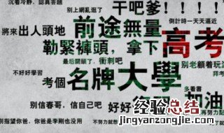 高考312分如何填志愿 高考312分第一志愿怎么填