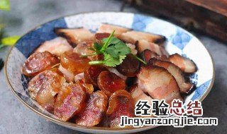 吃腊肉需要提前煮一下吗 腊肉吃之前是不是要水煮一下
