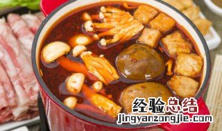 火锅底料没开封放冰箱可以放多久 没开封的火锅底料放冰箱能放多久