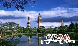 云南大理旅游景点大全 云南省大理旅游景点介绍