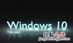 win10开机任务栏一直闪烁,屏幕黑屏 win10开机后开始栏一直闪桌面黑屏