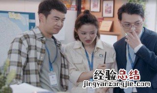 安家电视剧大结局53集在线观看 安家电视剧大结局