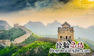 万里长城的简介50字 万里长城的由来与历史