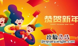 春节传统文化习俗 春节的传统文化