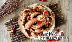 香辣皮皮虾的做法 如何做香辣皮皮虾