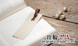 详解风向标是什么意思 风向标的解释