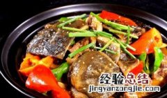 滑炒甲鱼的做法 滑炒甲鱼怎么做