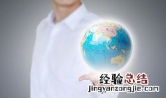 南北半球的划分以什么为界 南北半球的划分是以什么为界