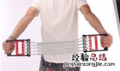 多功能拉力器使用方法 拉力器的正确使用方法是什么
