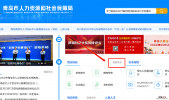 青岛企业岗位技能培训补贴申请流程 青岛技能补贴怎么申请
