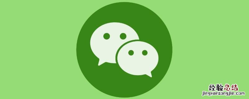 男生微信状态求锦鲤是什么意思 微信状态求锦鲤是什么意思