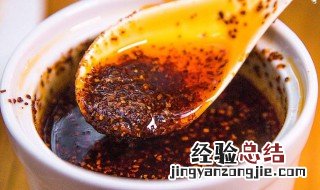 香辛料辣椒汁的功效与作用图片 香辛料辣椒汁的功效与作用