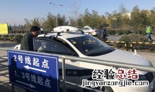 考科三紧张可以吃什么可以缓解 考科目三紧张吃什么可以缓解