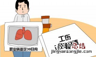 工伤认定身份证号码错了怎么办 工伤认定需要有一些材料准备