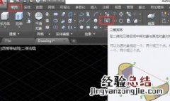 cad如何解决无法偏移对象问题 CAD无法偏移该对象是怎么回事