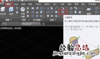 cad如何解决无法偏移对象问题 CAD无法偏移该对象是怎么回事