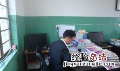 学生作业发的照片怎么批改 学生作业发的照片怎么批改 这样做