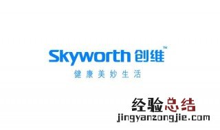 创维42e309r开不了是什么原因 原来是这样