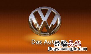 大众朗逸是合资车吗 大众朗逸不是合资车
