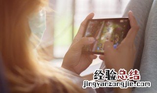 王者荣耀助手怎么取关 王者荣耀助手取关操作步骤