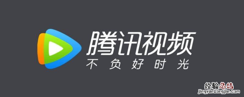 哪个软件可以看扫黑风暴完整版 哪个软件可以看扫黑风暴完整版的