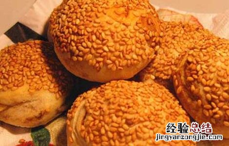 天津芝麻烧饼的做法 芝麻烧饼的做法