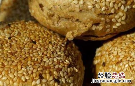 天津芝麻烧饼的做法 芝麻烧饼的做法