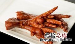 自制柠檬鸡爪的做法和配料 柠檬鸡爪的做法和配料