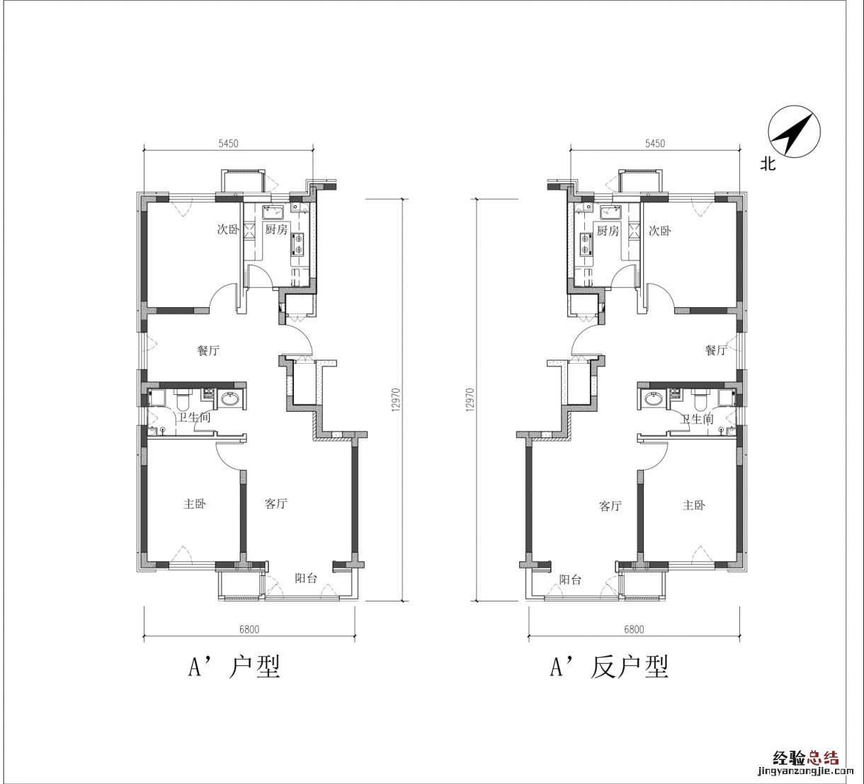北京大兴区兴宏雅苑共有产权房户型图一览