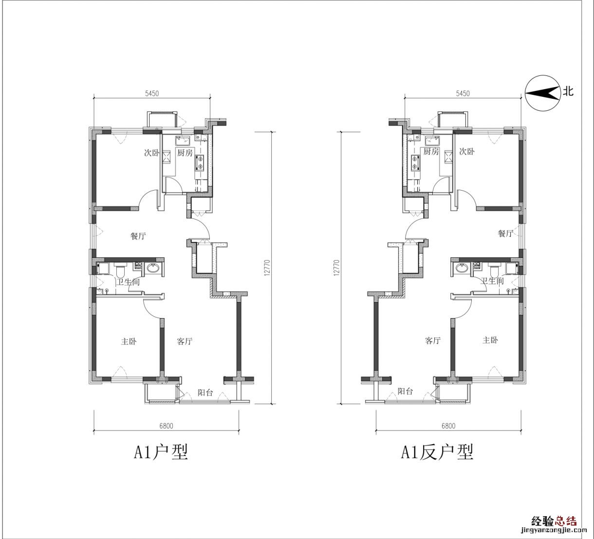 北京大兴区兴宏雅苑共有产权房户型图一览