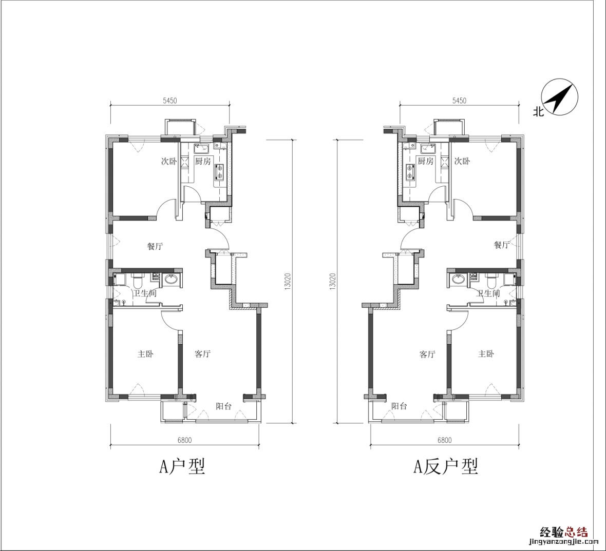北京大兴区兴宏雅苑共有产权房户型图一览