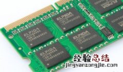 苹果笔记本升级内存方案 苹果笔记本升级内存步骤