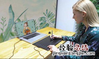 如何用数位板讲课 用数位板讲课的方法