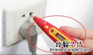 面对插座左侧是火线吗 面对插座左侧是不是火线