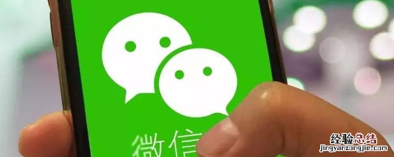 微信葵花码在哪儿 葵花码在哪里