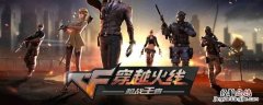 cf王者魅影需要觉醒吗 cf魅影有没有觉醒