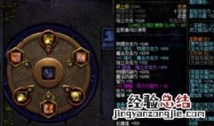 dnf特殊指令 dnf黑暗权能输入装备指令