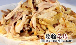 手撕鸡怎么做吃起来不柴 手撕鸡烹饪方法
