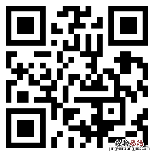 合肥市嘉和苑幼儿园2023秋季招生摸底公告