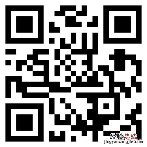 合肥市嘉和苑幼儿园2023秋季招生摸底公告