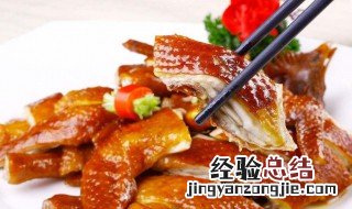 广式豉油鸡的做法视频 广东豉油鸡的制作方法
