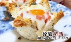 吐司鸡蛋杯的做法 如何和制作吐司鸡蛋杯