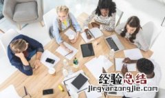 汇报是什么意思 汇报意思是什么