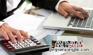 会计信息采集流程 快来看看