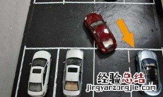 拿到驾照不会倒车入库怎么办 了解一下