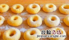 胡萝卜甜甜圈的做法 如何制作胡萝卜甜甜圈