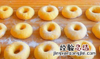 胡萝卜甜甜圈的做法 如何制作胡萝卜甜甜圈