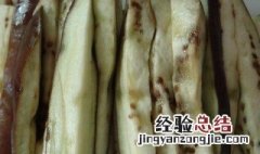 蒸淋茄子的做法 怎么做蒸淋茄子