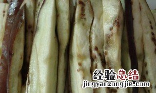 蒸淋茄子的做法 怎么做蒸淋茄子