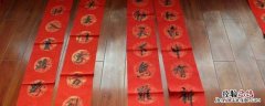春联也叫什么写四个 春联也叫什么说四个